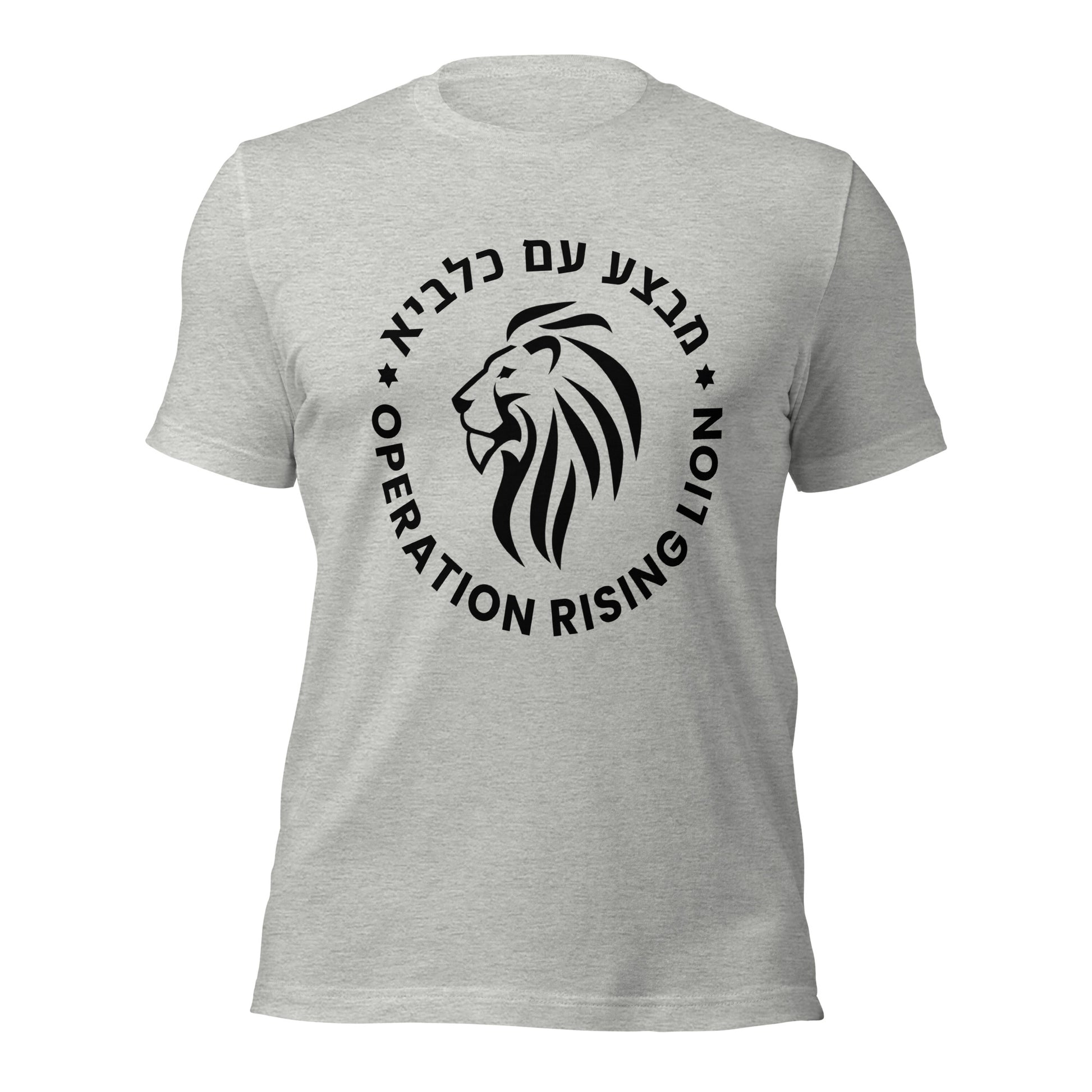 Löwenemblem – Operation Rising Lion – T-Shirt - IDF - Israel