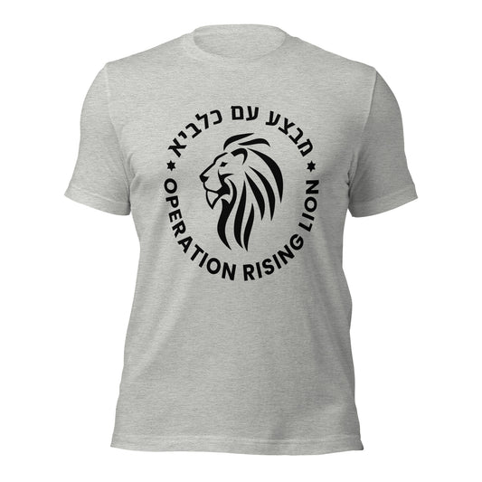 Löwenemblem – Operation Rising Lion – T-Shirt - IDF - Israel