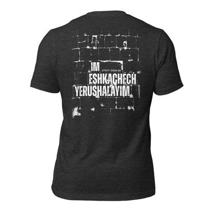 IM ESHKACHECH - If I forget thee, O Jerusalem - unisex T-shirt - back print