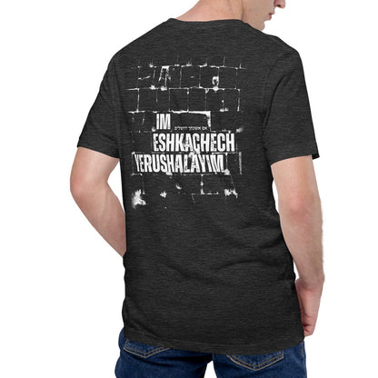 IM ESHKACHECH - If I forget thee, O Jerusalem - unisex T-shirt - back print