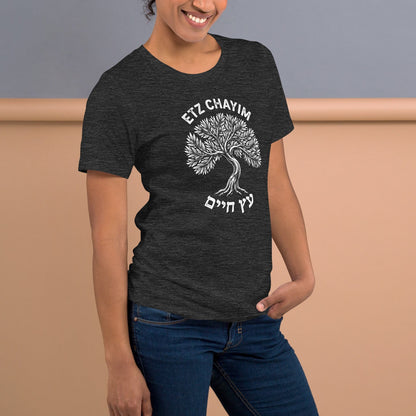 Tree of Life – Etz Chayim – Unisex T-Shirt