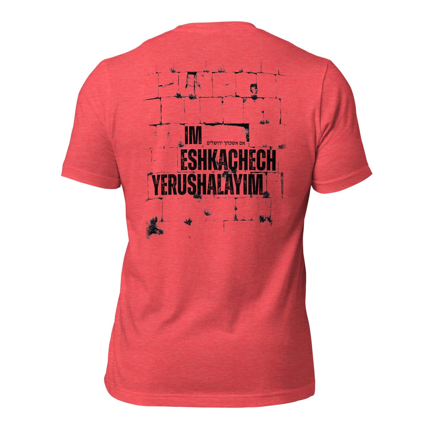 IM ESHKACHECH - If I forget thee, O Jerusalem - unisex T-shirt - back print