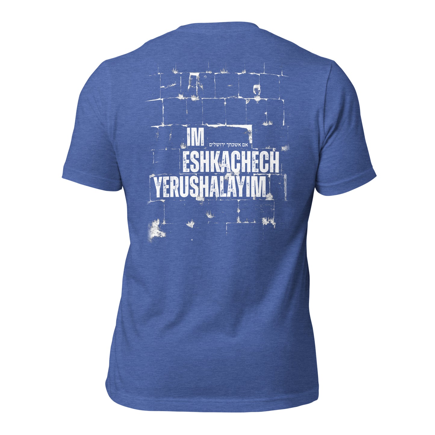 IM ESHKACHECH - If I forget thee, O Jerusalem - unisex T-shirt - back print