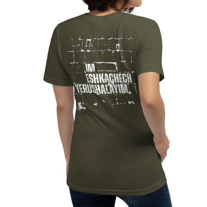 IM ESHKACHECH - If I forget thee, O Jerusalem - unisex T-shirt - back print