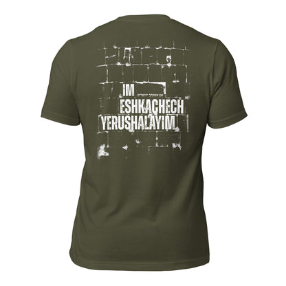 IM ESHKACHECH - If I forget thee, O Jerusalem - unisex T-shirt - back print