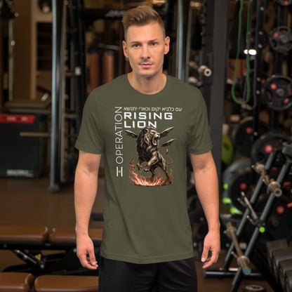 Operation Rising Lion | Herren-T-Shirt - History
