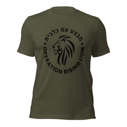 Löwenemblem – Operation Rising Lion – T-Shirt - IDF