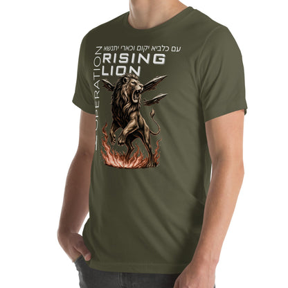 Operation Rising Lion | Herren-T-Shirt - History