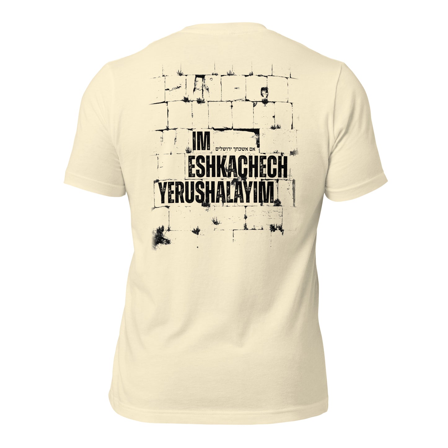IM ESHKACHECH - If I forget thee, O Jerusalem - unisex T-shirt - back print