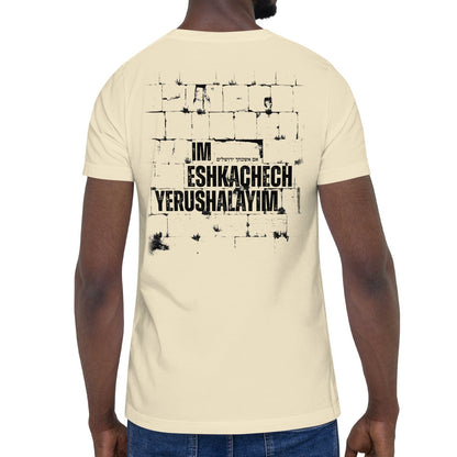 IM ESHKACHECH - If I forget thee, O Jerusalem - unisex T-shirt - back print