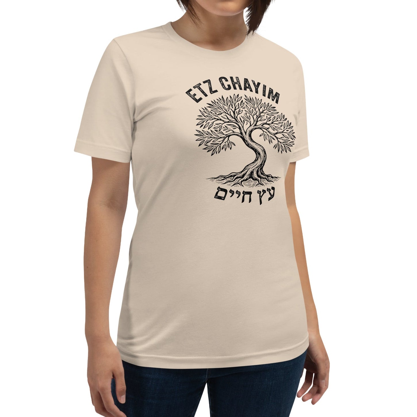 Tree of Life – Etz Chayim – Unisex T-Shirt