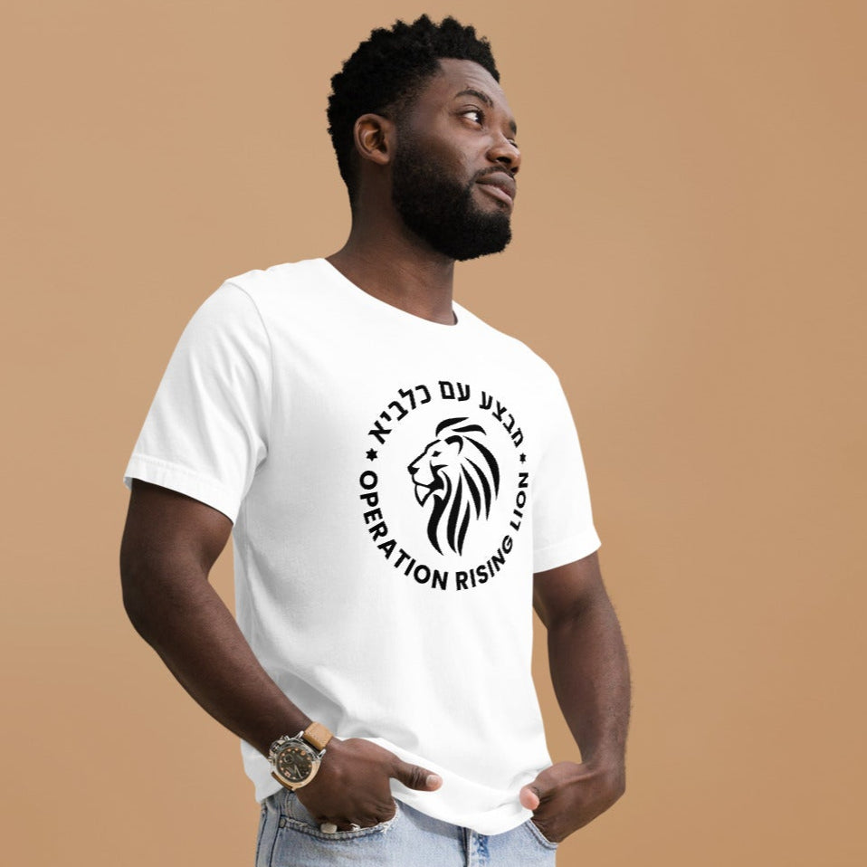 Löwenemblem – Operation Rising Lion – T-Shirt
